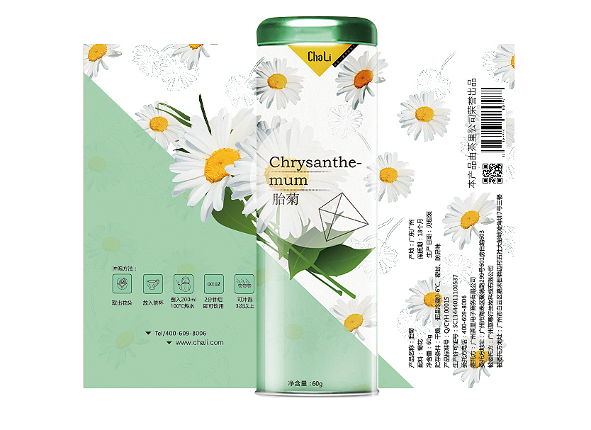 茶里ChaLi三角袋泡茶——代用茶系列（图ZOTczNDY2NjQ=） - 包装 - 站酷设计师kuyi酷儿原创素材 - 站酷ZCOOL