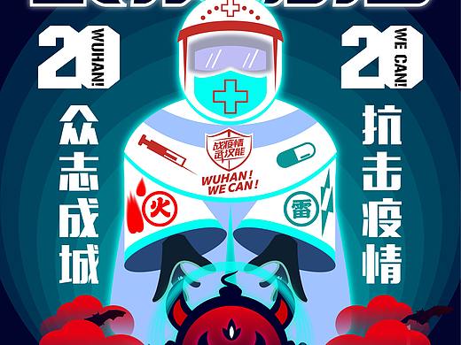 恶魔背后总有天使