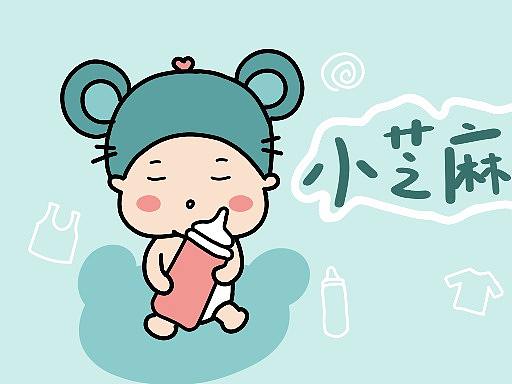 小芝麻驾到表情包