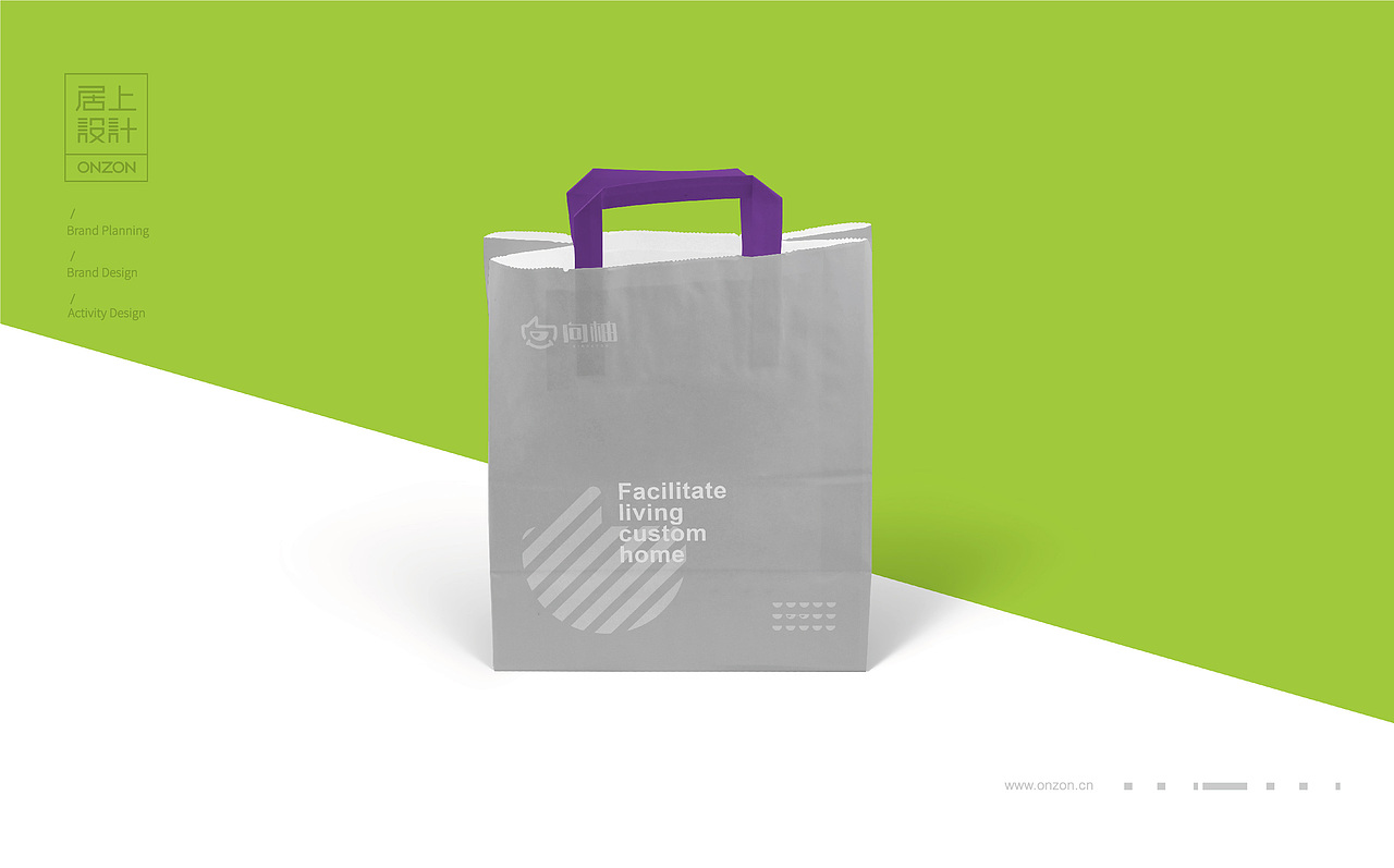 【居上品牌】向柚便利店连锁品牌VI视觉形象设计（图ZMTE3NTExOTA0） - 品牌 - 站酷设计师COMER居上原创素材 - 站酷ZCOOL