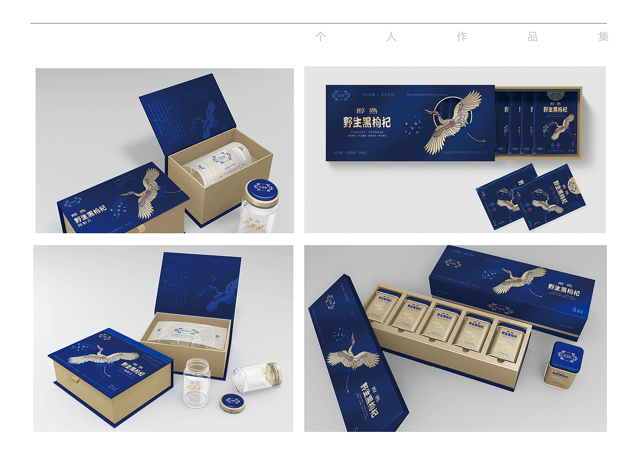 包装设计篇（致大学）（图ZMTYzODYxMjA4） - 包装 - 站酷设计师设计里的小乞丐原创素材 - 站酷ZCOOL