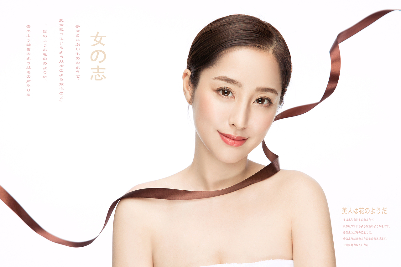 商业广告||若藤医学广告画册