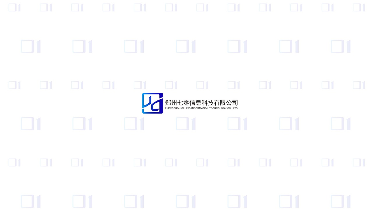 七零科技-品牌设计