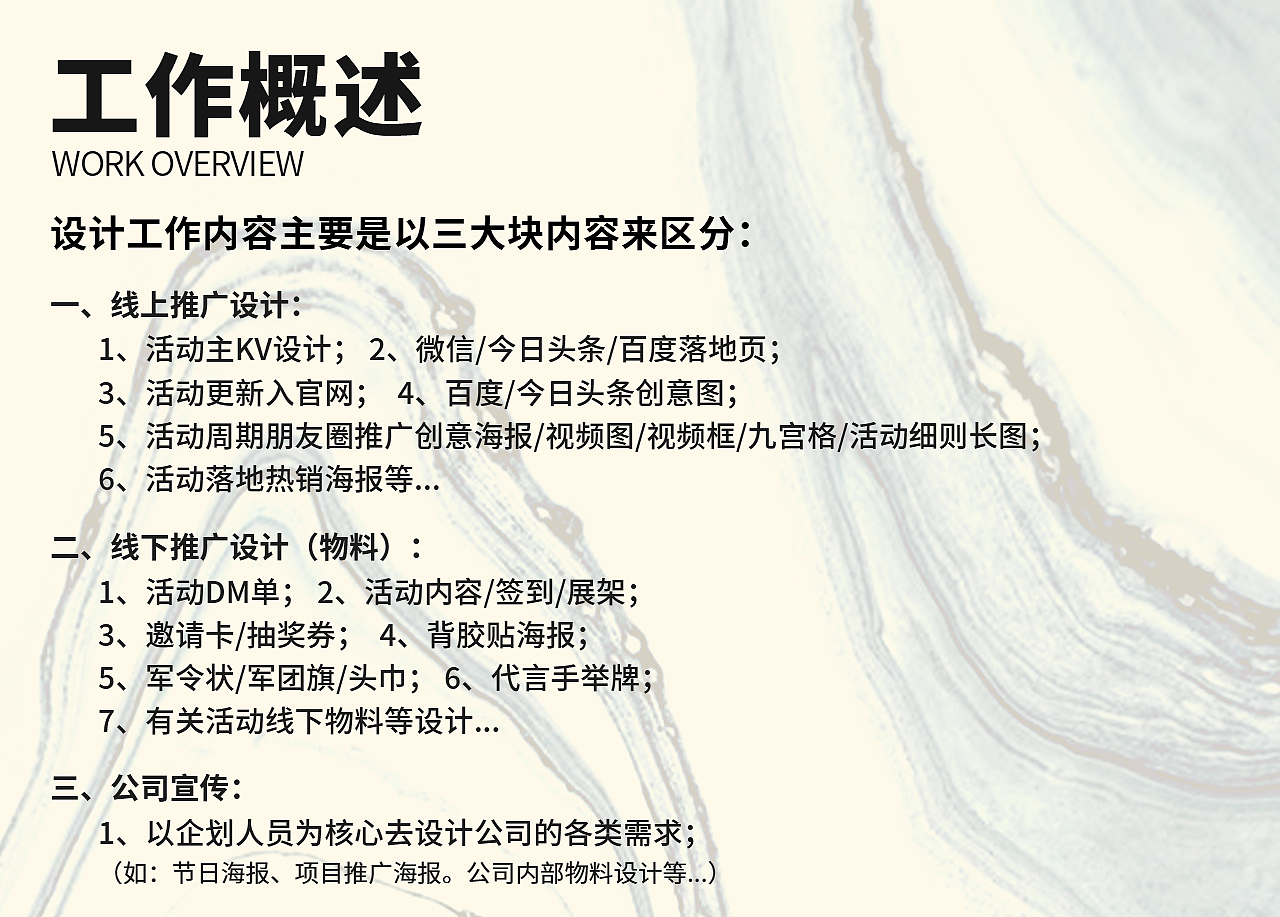 广州中山三洲家居项目推广（图ZMjY2NDI5MjMy） - 品牌 - 站酷设计师警长先生原创素材 - 站酷ZCOOL