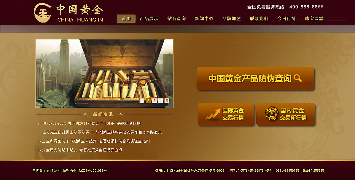 2011-11-04作品整理（图ZNDI2MDQ1Mg==） - 图标 - 站酷设计师宁静飘雪原创素材 - 站酷ZCOOL