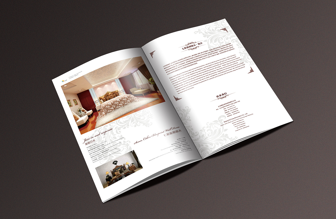 画册排版 室内设计画册排版
