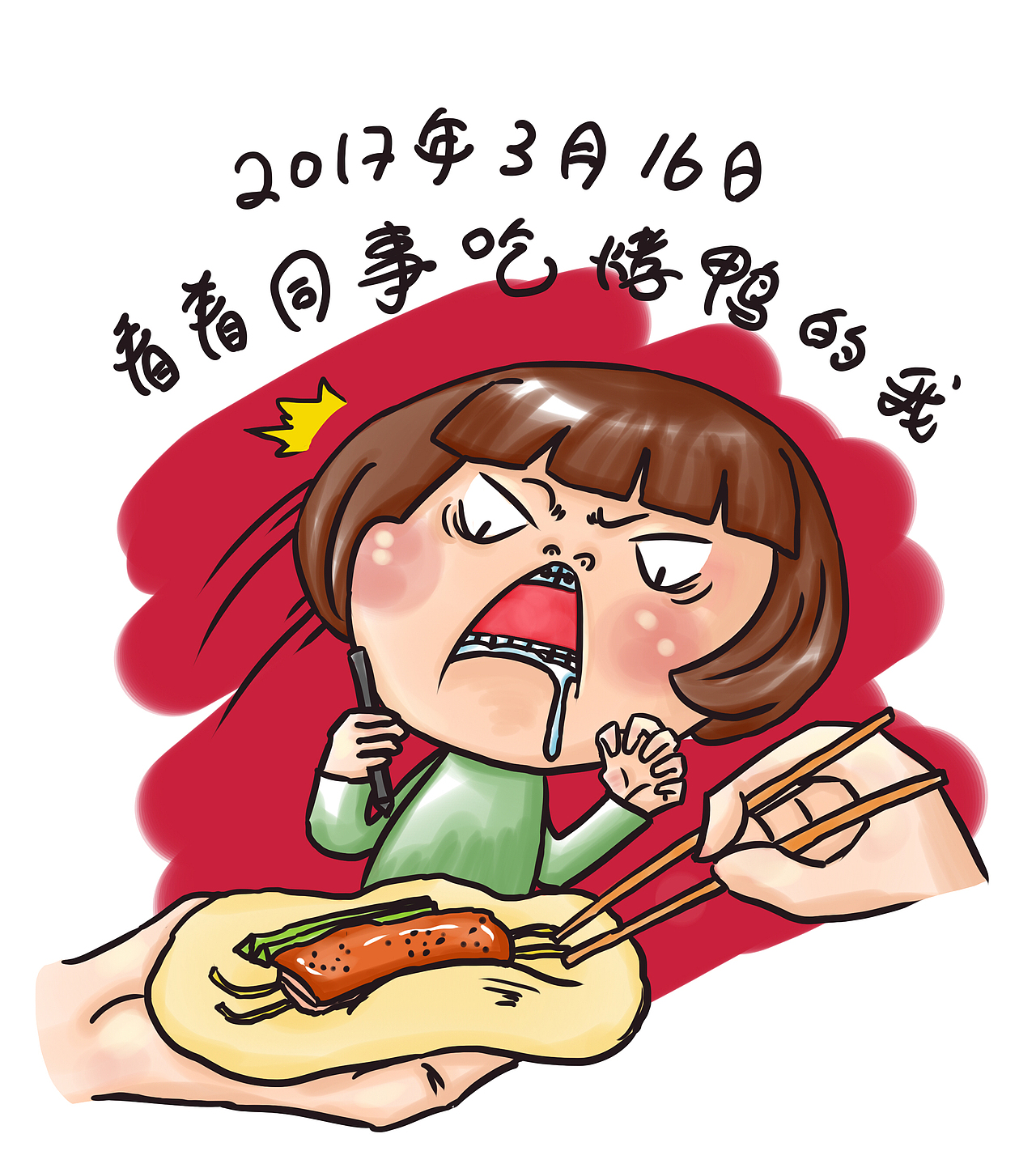 牙套日记一周目（图ZODA1MjEwMDA=） - 单幅漫画 - 站酷设计师starfoammoon原创素材 - 站酷ZCOOL