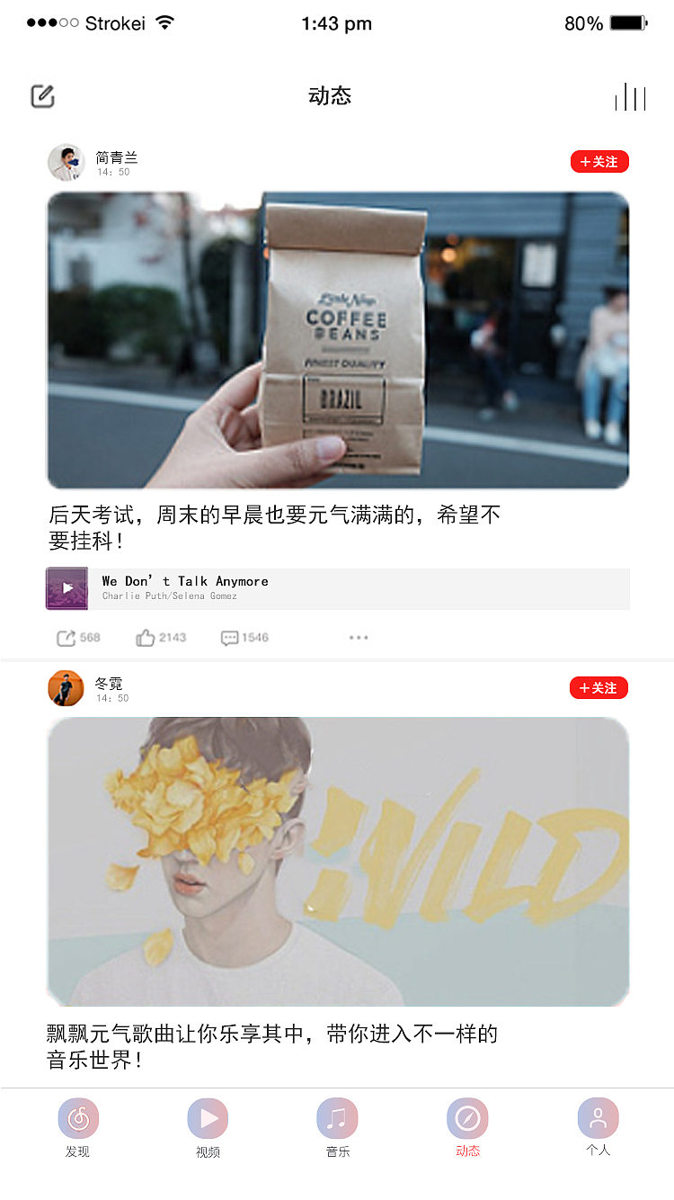 APP（图ZMjE0NDA2NDM2） - APP界面 - 站酷设计师成年原创素材 - 站酷ZCOOL