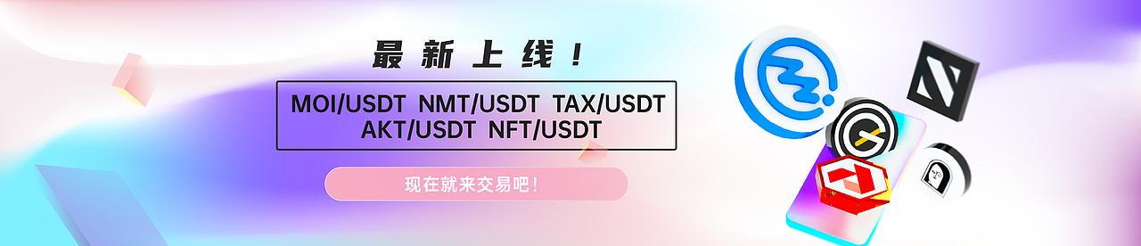 区块链banner（图ZMjYyNjMyNjk2） - 运营设计 - 站酷设计师老周品牌LOGO设计原创素材 - 站酷ZCOOL