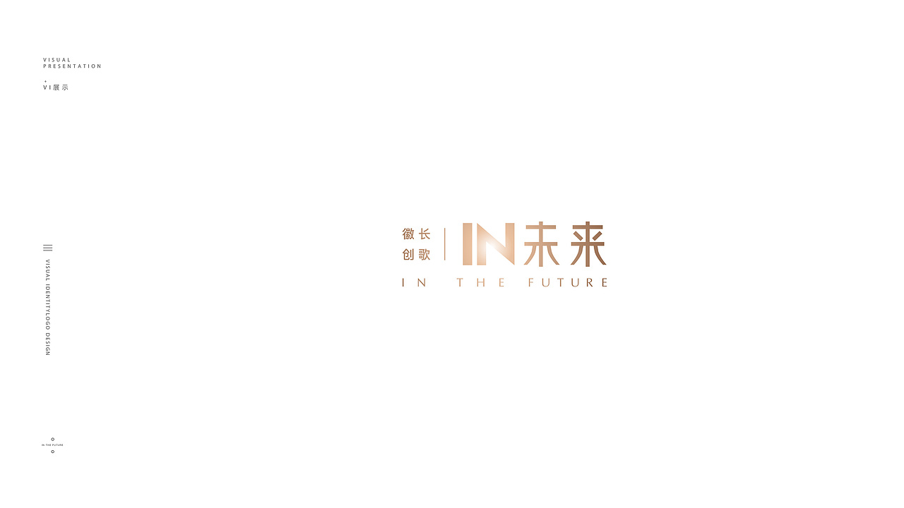 宿迁徽创地块提案（图ZMjcwNDY2MzMy） - 其他平面 - 站酷设计师玖丶芯原创素材 - 站酷ZCOOL