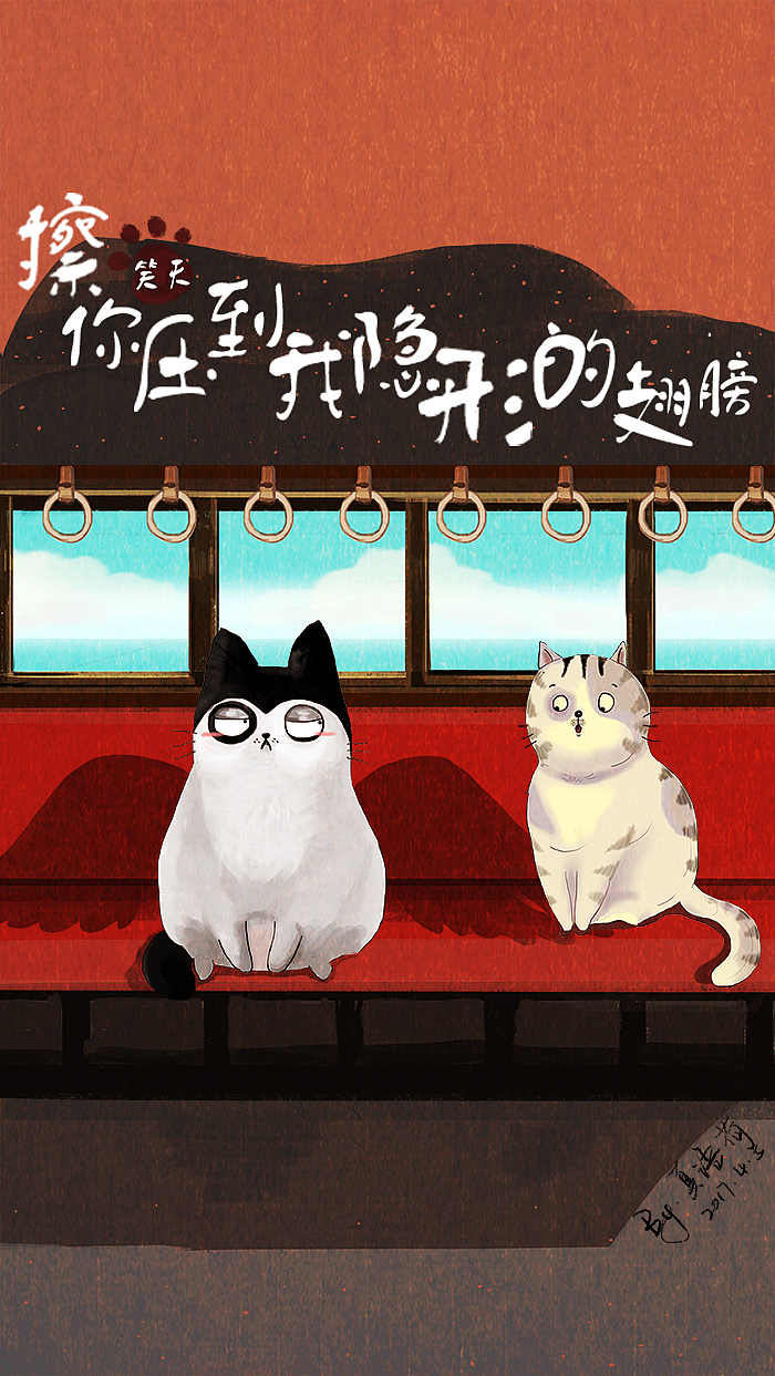 海报卡片（图ZODQ4NTM3MjA=） - 创作习作 - 站酷设计师种地少女原创素材 - 站酷ZCOOL