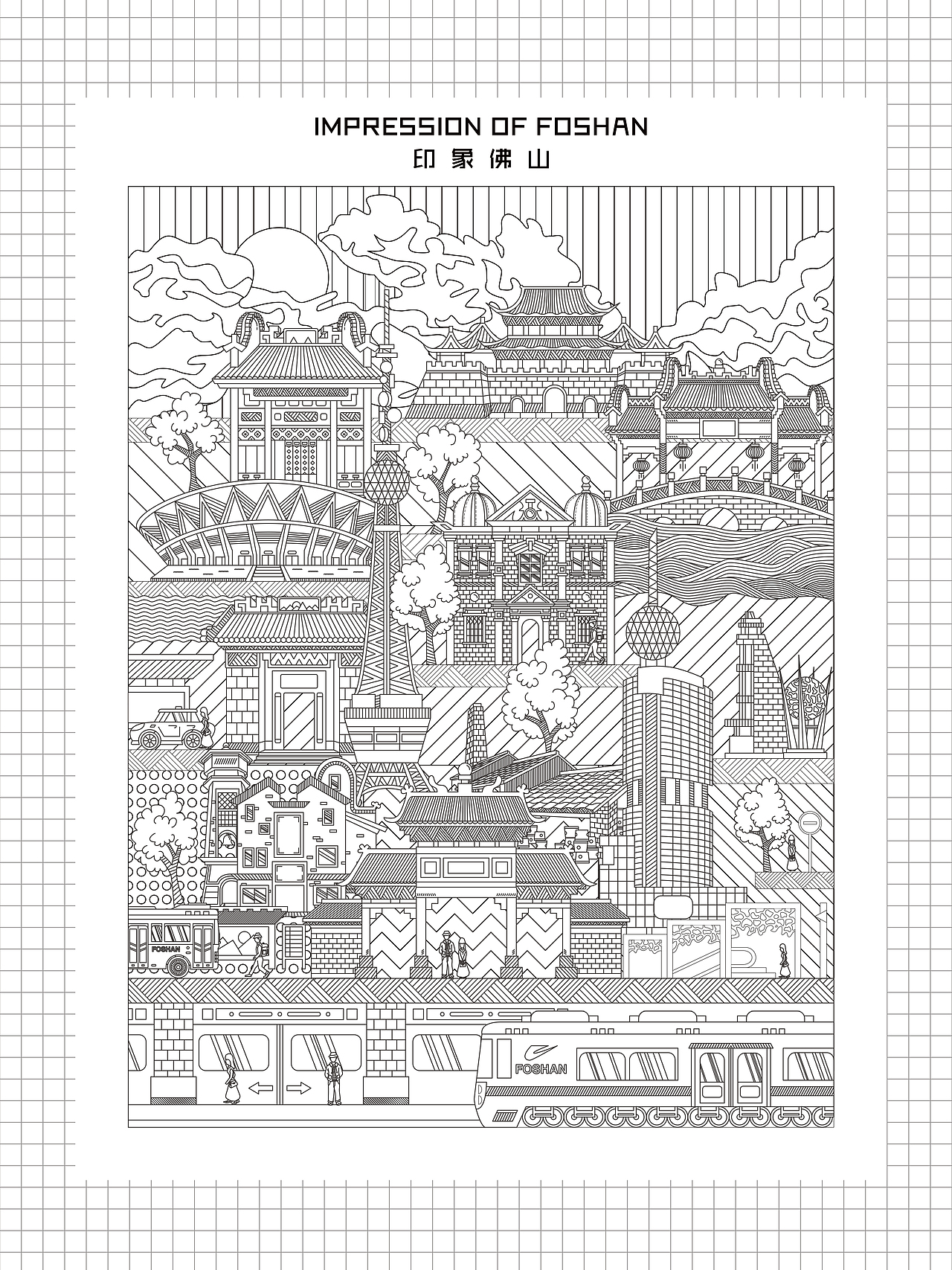 印象佛山——城市形象插画图形设计（图ZMTIxODk2MTU2） - 艺术插画 - 站酷设计师TIHOSIU原创素材 - 站酷ZCOOL