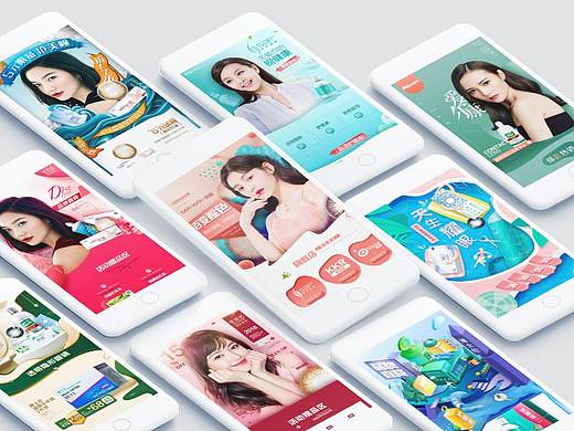 2018年页面合集-首页和入口图设计