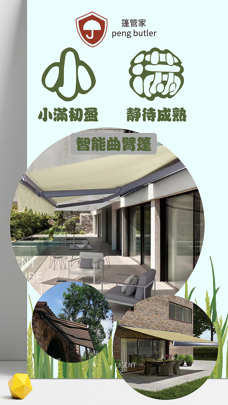 移动端海报（图ZMjU0ODU1OTcy） - 海报 - 站酷设计师桥上的鱼原创素材 - 站酷ZCOOL