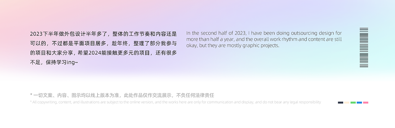 Vivia · 设计日常（图ZMzYxNTY4OTEy） - 海报 - 站酷设计师Vivia铁拳薇原创素材 - 站酷ZCOOL