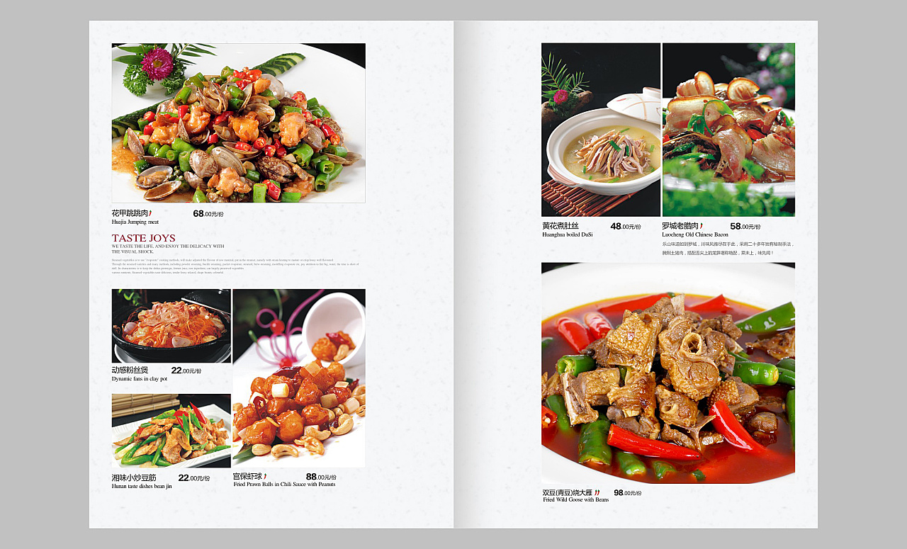 香格里拉菜单设计公司|优选捷达菜单设计公司|平面|书籍/画册|捷达菜谱品牌设计 - 原创作品 - 站酷 (ZCOOL)