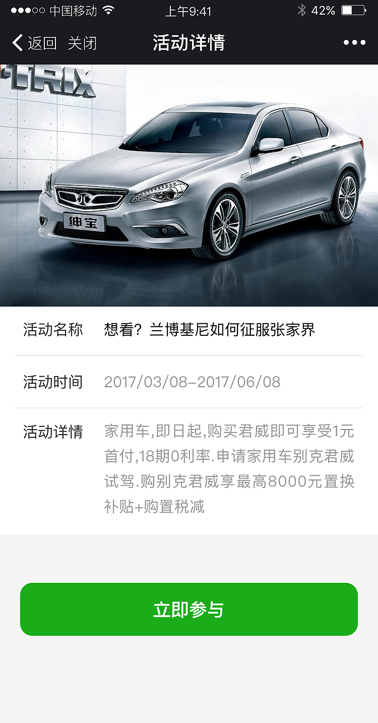 车直保微信平台二次开发（图ZOTQxOTg1NzY=） - 移动端网页 - 站酷设计师语木原创素材 - 站酷ZCOOL