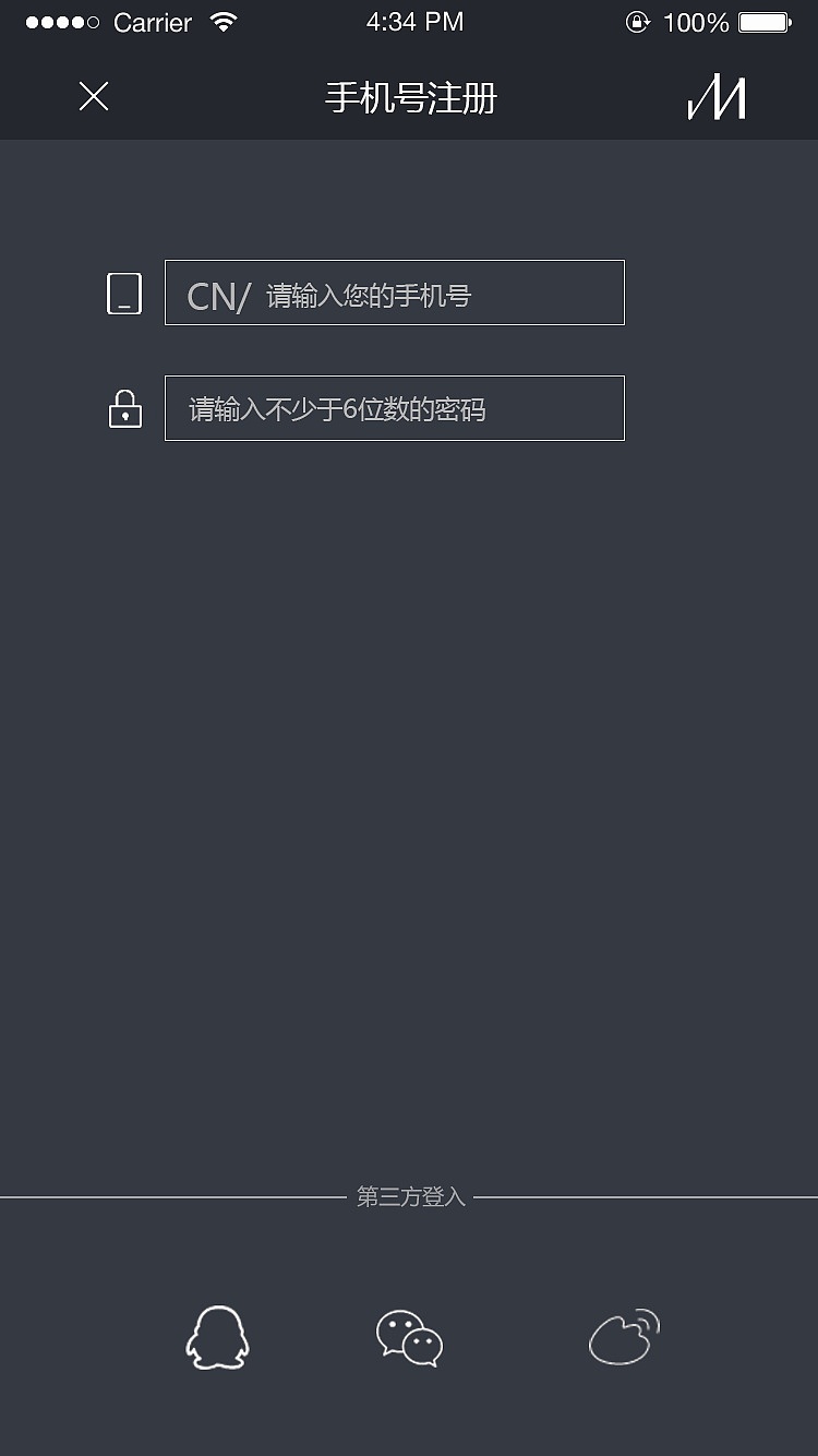 音乐APP设计作品