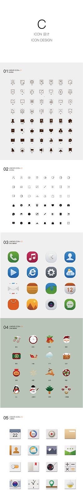 整理的2017的作品