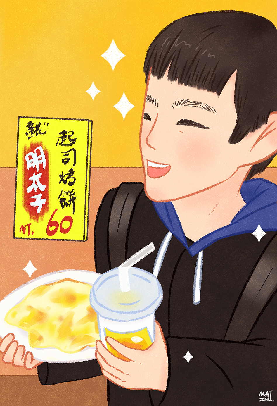 六一兒童節(jié) 愿你永遠(yuǎn)保持童真??（圖ZMTYwODk1NjYw） - 商業(yè)插畫(huà) - 站酷設(shè)計(jì)師麥吱XD原創(chuàng)素材 - 站酷ZCOOL