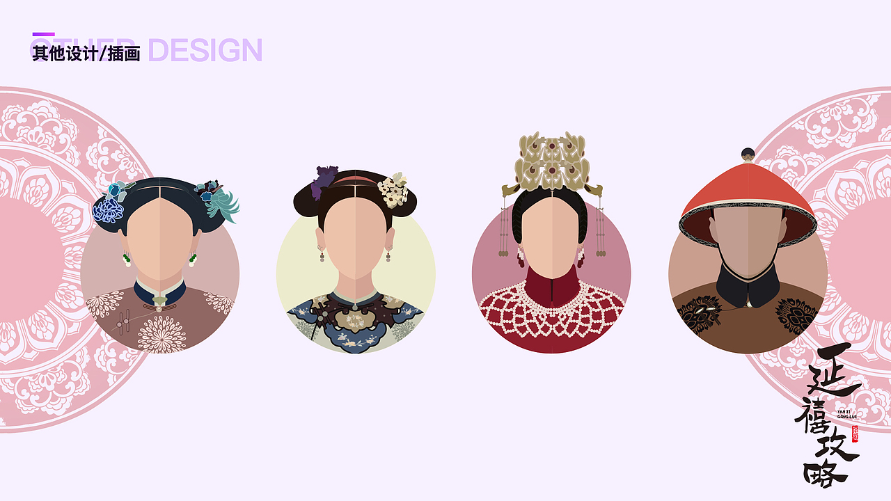 作品集（图ZMTc2MTY0MDA4） - APP界面 - 站酷设计师Jessica920704原创素材 - 站酷ZCOOL