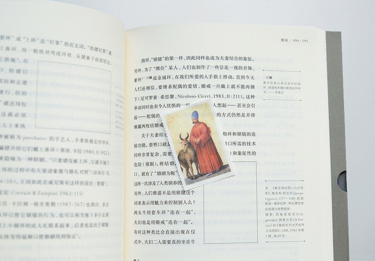 《首饰的秘密》BIJOUX À SECRETS - 书籍装帧设计（图ZMjA3NTk2NjY0） - 书籍/画册 - 站酷设计师亿电设eDeSIGN原创素材 - 站酷ZCOOL