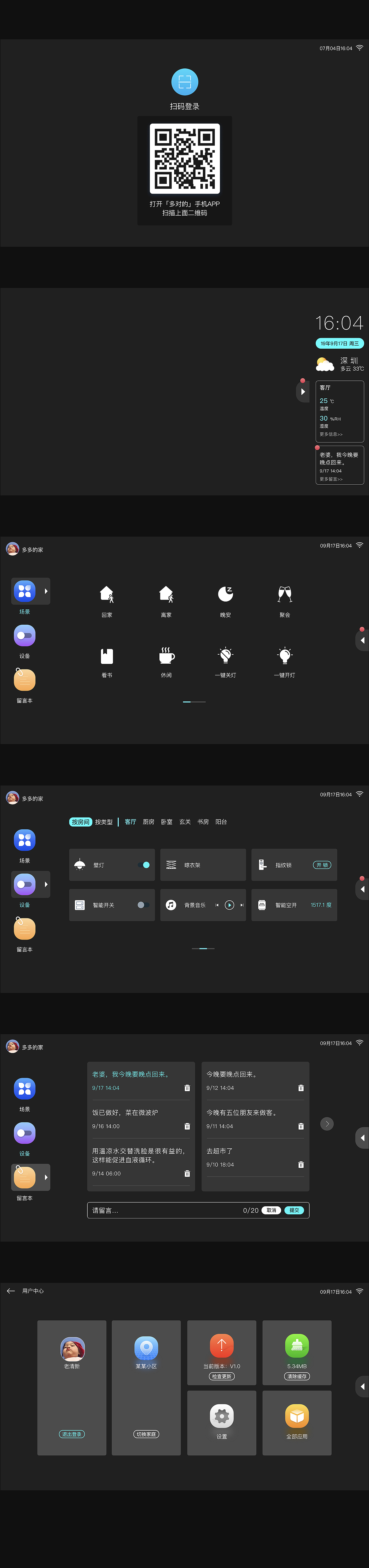 魔镜（图ZMjMzMzQxNDY4） - 软件界面 - 站酷设计师啊雅爱画画原创素材 - 站酷ZCOOL