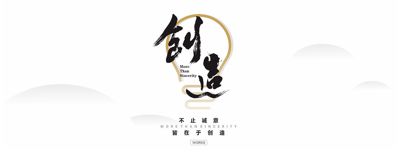 首页招聘（图ZNjQwNzA5ODg=） - 宣传物料 - 站酷设计师LIANGCHEN89原创素材 - 站酷ZCOOL