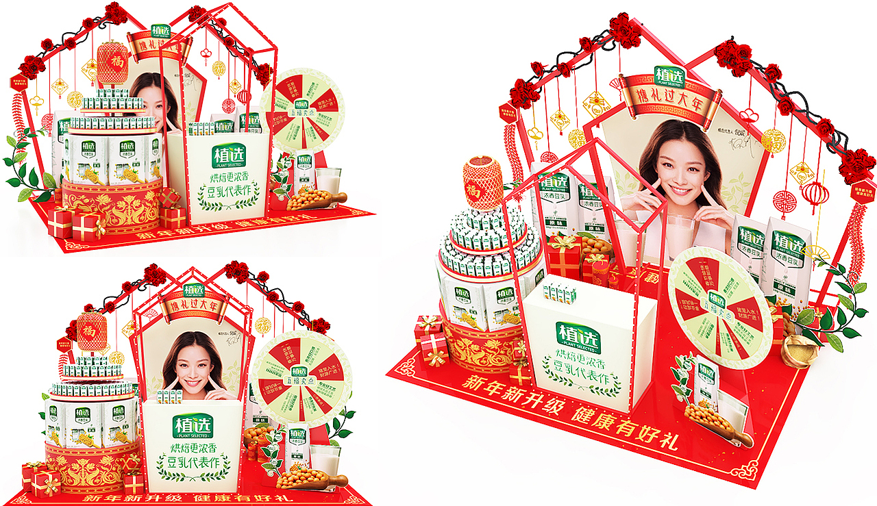 美陈设计（图ZMTQ4MzYzNzMy） - 展陈设计 - 站酷设计师拯救小怪兽原创素材 - 站酷ZCOOL