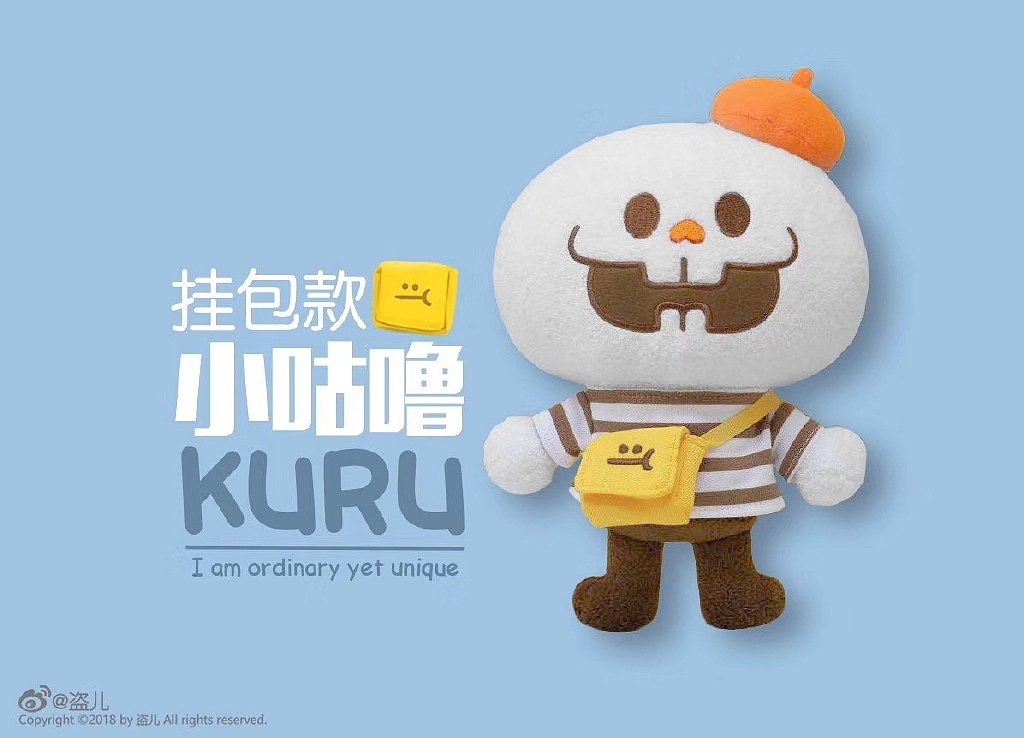 毛绒产品集合(第一期)