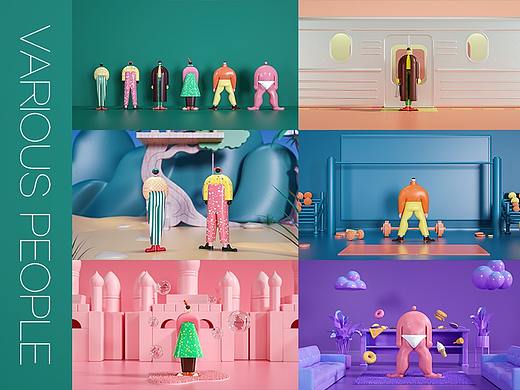 Various  People #每个小小的人都是一个世界