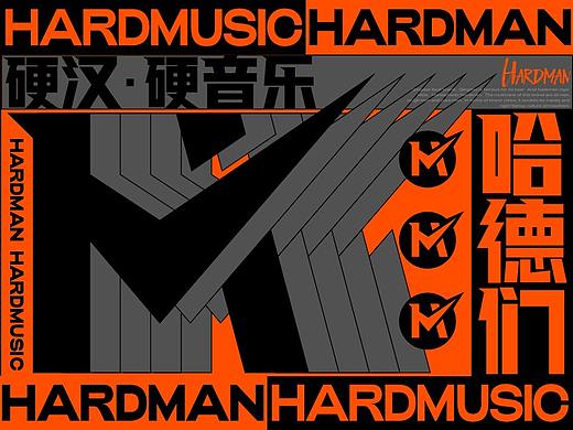 音乐厂牌