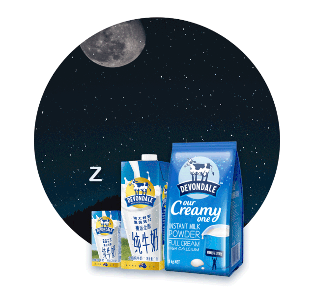 德运微信推文—助眠白噪音【牛奶/自然/视听交互】