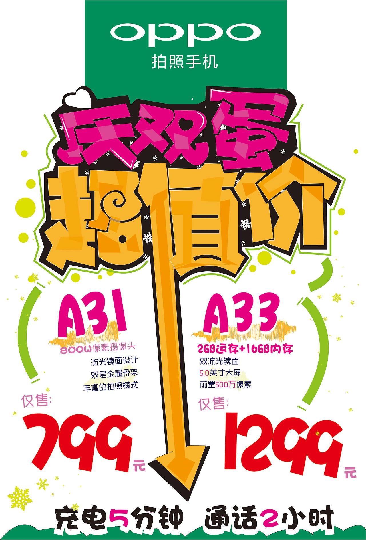 手绘PPT（图ZNDQ1NjY5MTY=） - 海报 - 站酷设计师蓝小含原创素材 - 站酷ZCOOL