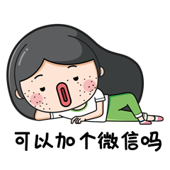 我心中的小女孩（图ZMjM1NzM2Mjgw） - 单幅漫画 - 站酷设计师lq筱筱原创素材 - 站酷ZCOOL