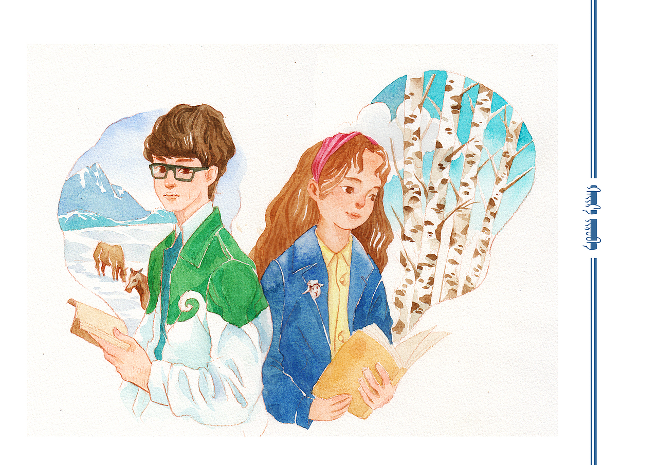 其中有些图憋滴我挺辛苦——水彩封面