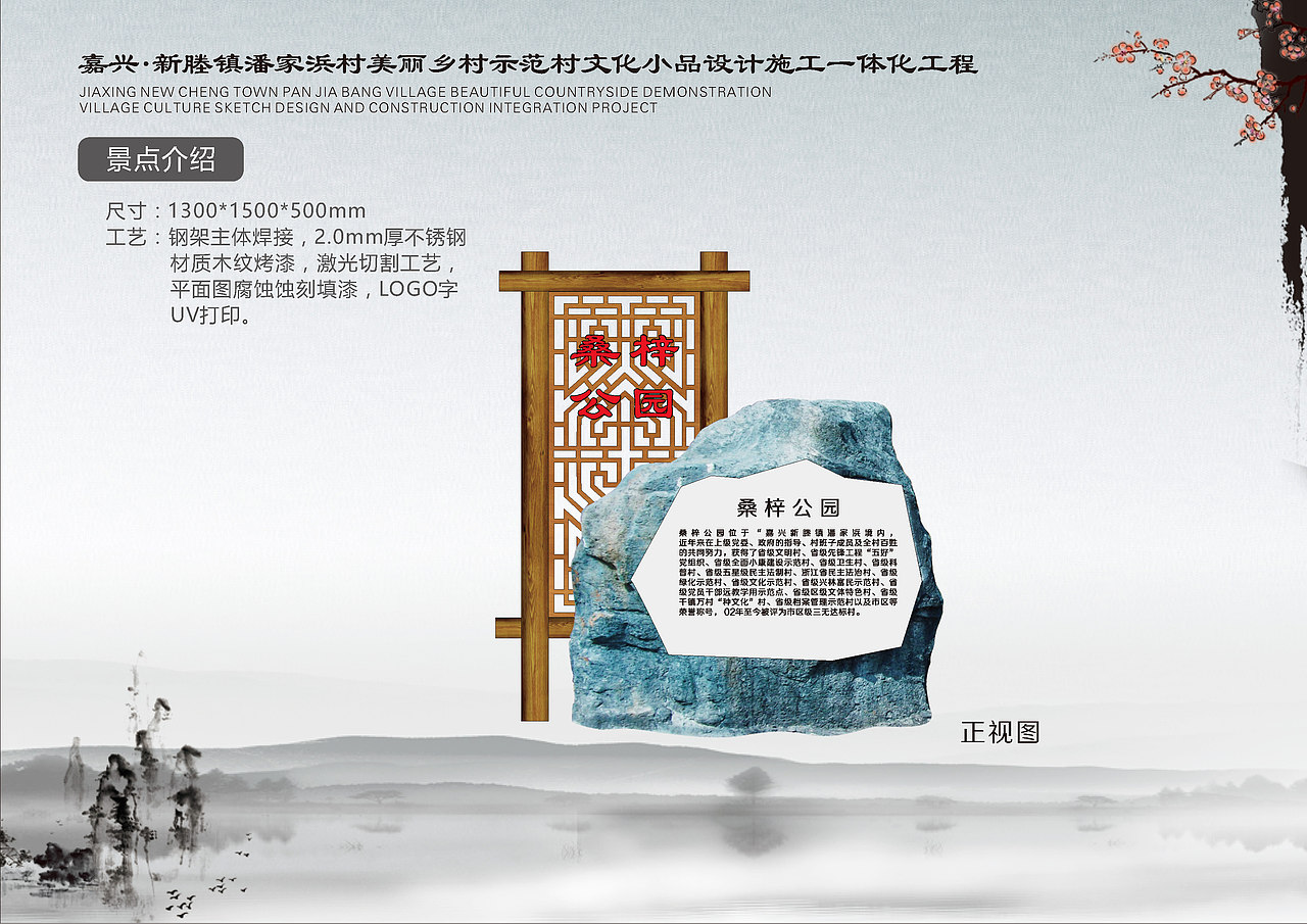 项目方案（图ZOTcxMjU0MDQ=） - 商业空间设计 - 站酷设计师归北无魂原创素材 - 站酷ZCOOL