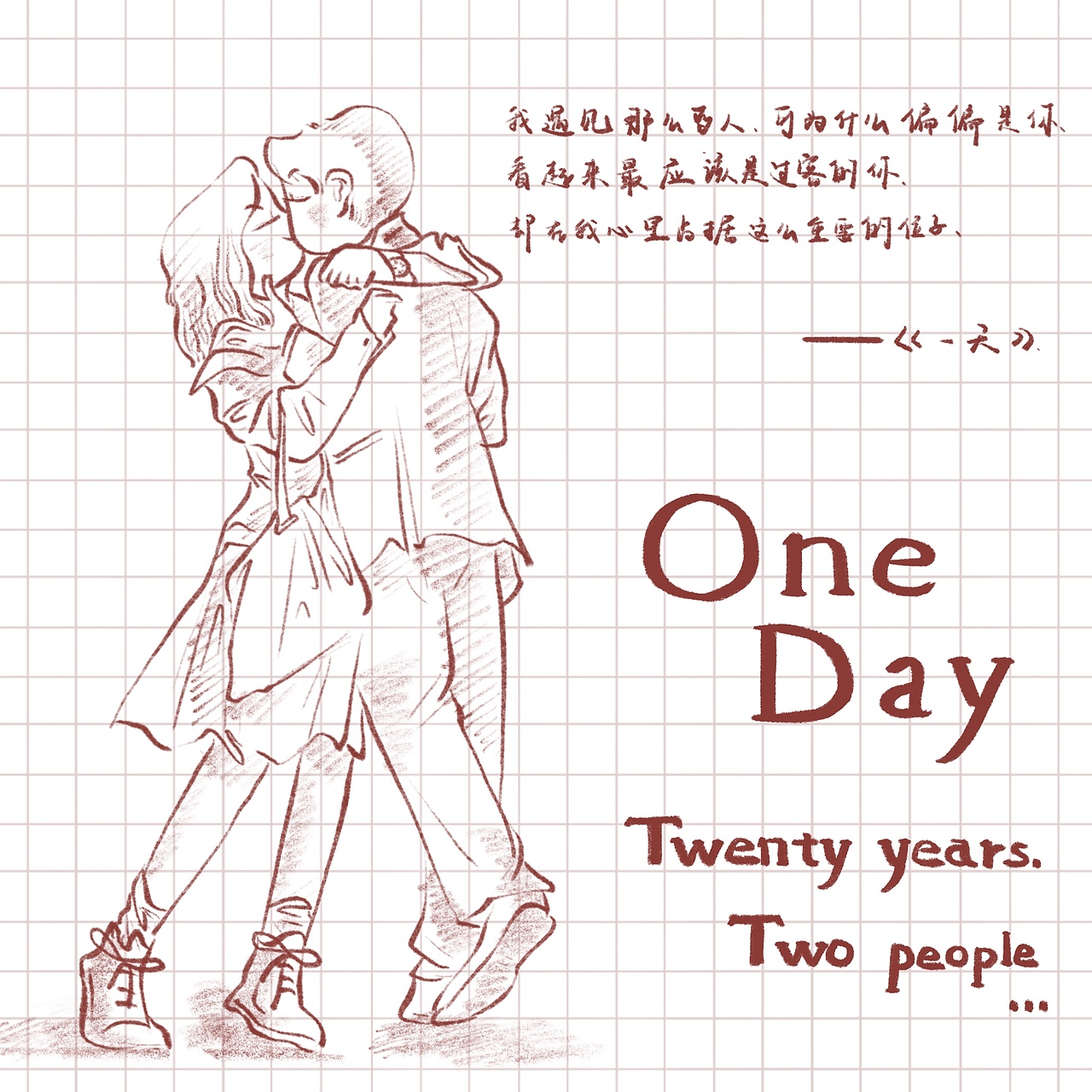 电影手绘海报（图ZMTM5OTEyMzQ4） - 绘本 - 站酷设计师阿秋秋秋qqq原创素材 - 站酷ZCOOL