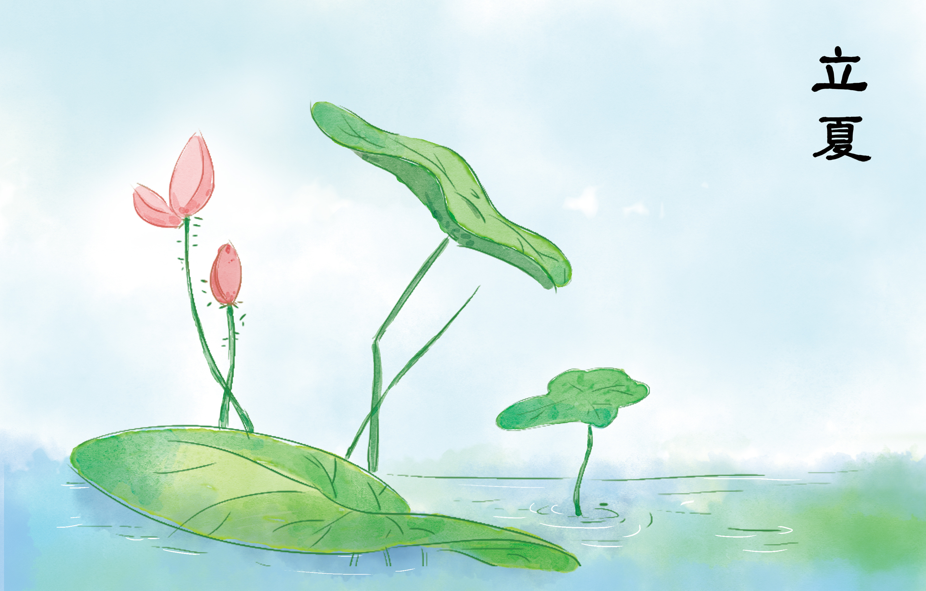 水彩二十四节气