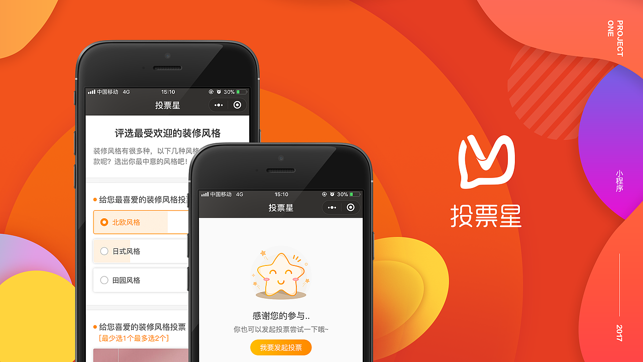 2016-2017年作品集