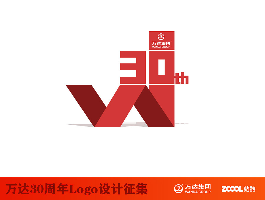 万达30周年LOGO设计（图ZNDk3MjA1NDQ=） - Logo - 站酷设计师船长大人一号原创素材 - 站酷ZCOOL