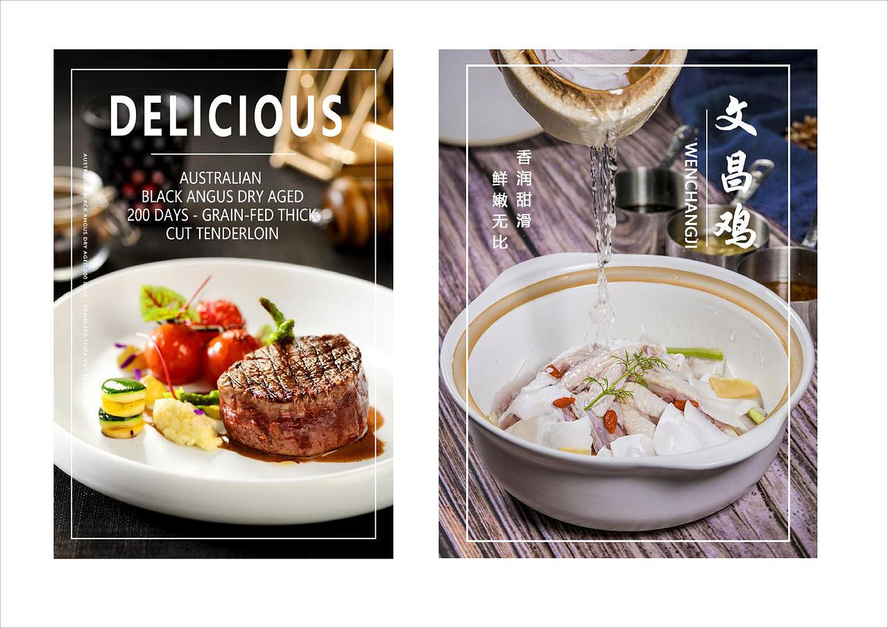 2018-2019年作品集（图ZMTQzOTkwOTQ4） - 宣传物料 - 站酷设计师刘艳ABCDesigner原创素材 - 站酷ZCOOL