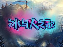 参考