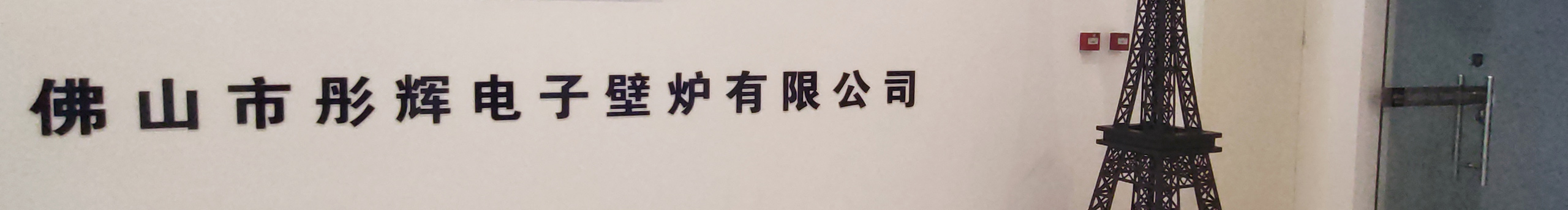 AFire彤辉壁炉的个人主页（封面预览） - 主页封面设置 - 站酷设计师AFire彤辉壁炉原创素材 - 站酷ZCOOL
