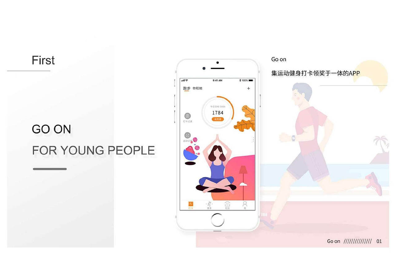 UI作品集（图ZMjIyNDc3MzMy） - 其他UI - 站酷设计师与泠原创素材 - 站酷ZCOOL
