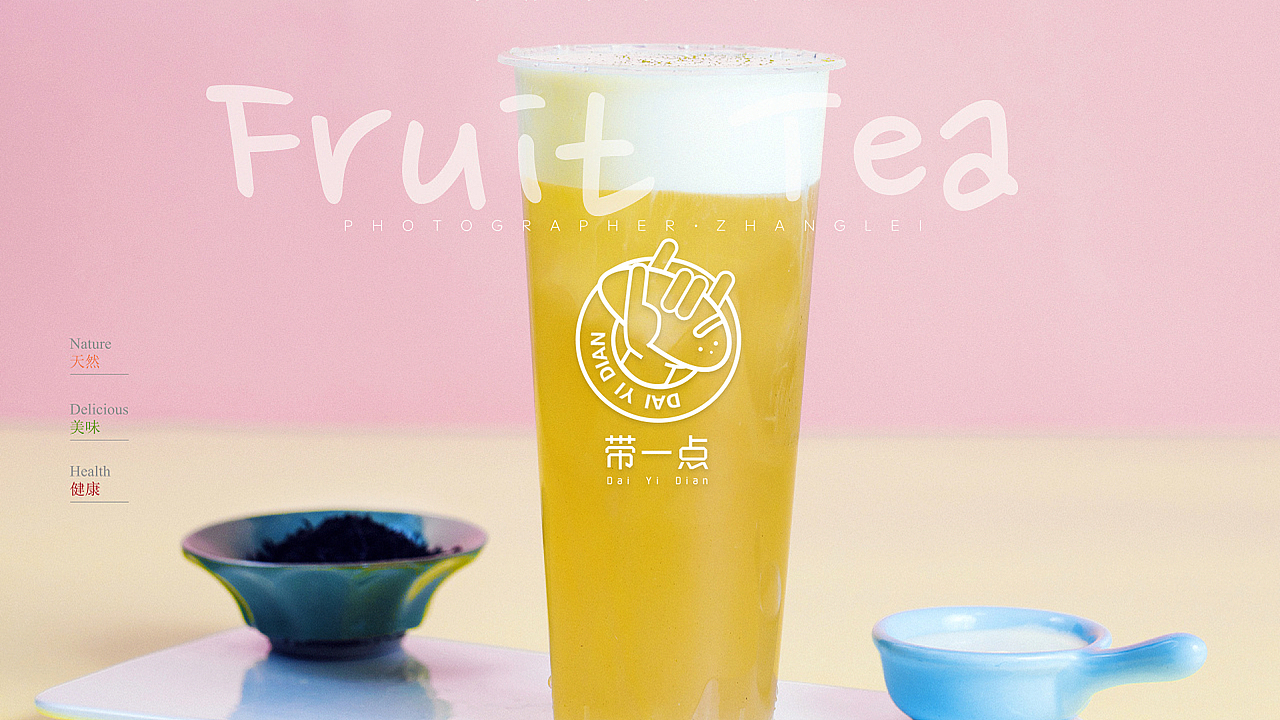 带一点蛋糕-VI定制方案