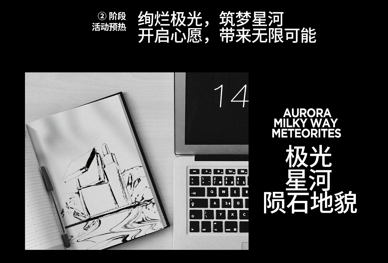 毛戈平x天猫双十一（图ZMjUwOTk0OTA0） - 电商 - 站酷设计师季冶原创素材 - 站酷ZCOOL