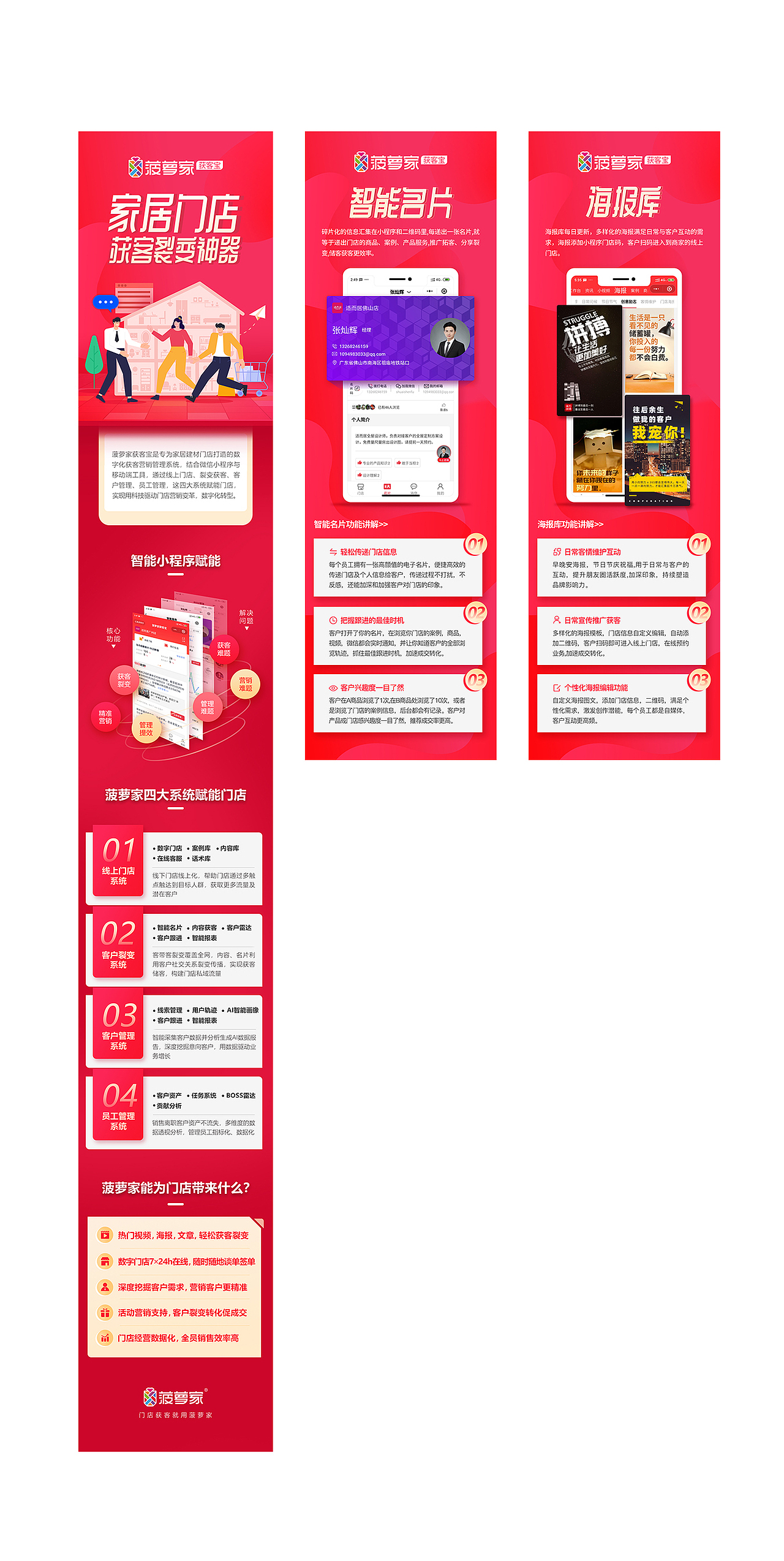 宣传海报2（图ZMjU1ODIxNDk2） - 海报 - 站酷设计师YY12345688原创素材 - 站酷ZCOOL