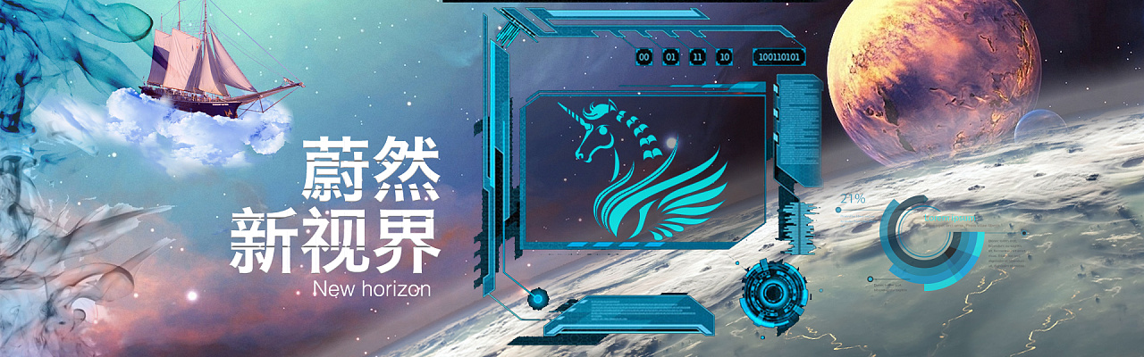 蔚然新视界|网页|banner/广告图|刘璐_summer - 原创作品 - 站酷