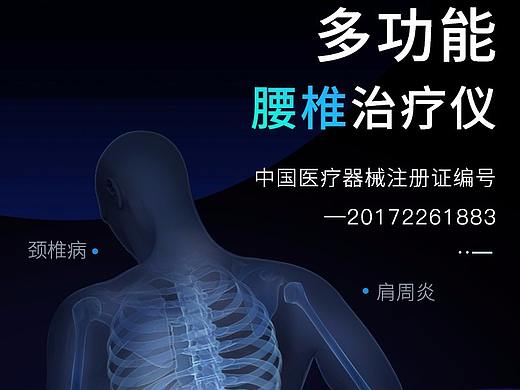 中频（个人主页-ZMzUwNjc1NjA=） - 其他平面 - 站酷设计师风吹桃花落尘泥原创素材 - 站酷ZCOOL